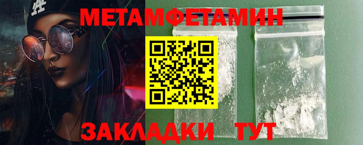 АМФ Розовый Обь