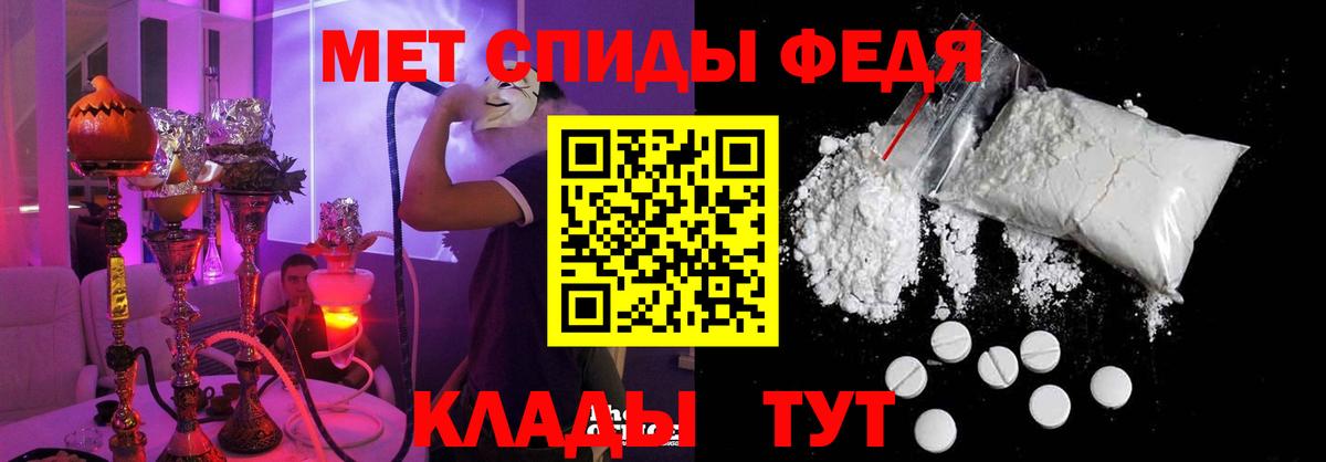 АМФЕТАМИН Premium  АМФ  Обь  Вход с VPN 
