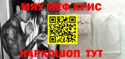 ПСИЛОЦИБИНОВЫЕ ГРИБЫ Татарск