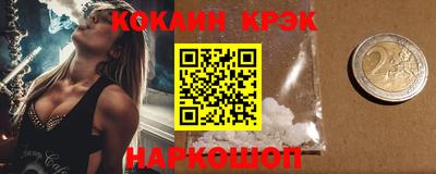 кокаин премиум Тверь