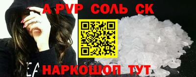 ПСИЛОЦИБИНОВЫЕ ГРИБЫ Татарск