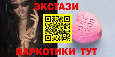 ПСИЛОЦИБИНОВЫЕ ГРИБЫ Татарск