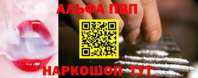 ПСИЛОЦИБИНОВЫЕ ГРИБЫ Татарск