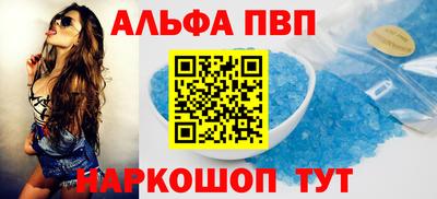 кокаин премиум Тверь