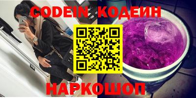 ПСИЛОЦИБИНОВЫЕ ГРИБЫ Татарск
