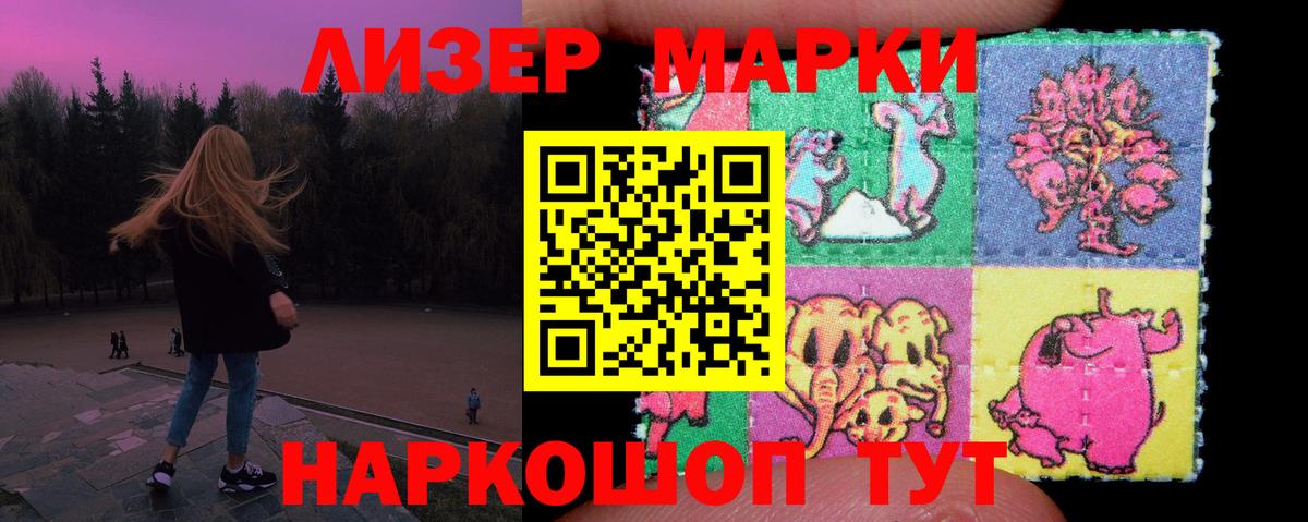 гидра ТОР  Вход с VPN  Обь  LSD-25 экстази кислота  ЛСД экстази 