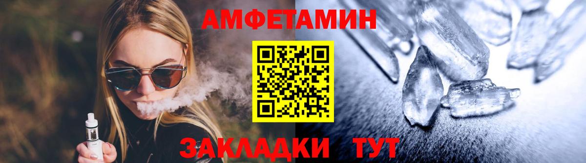 Обь  МЕТАМФЕТАМИН винт  МЕТАМФЕТАМИН винт  Вход с VPN 