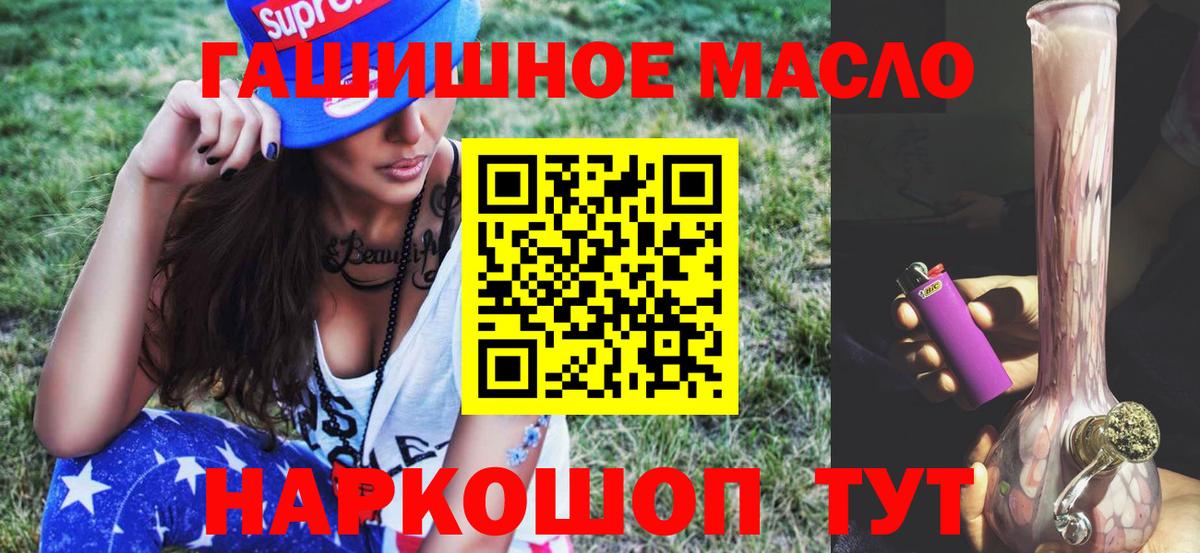ТГК вейп с тгк Обь