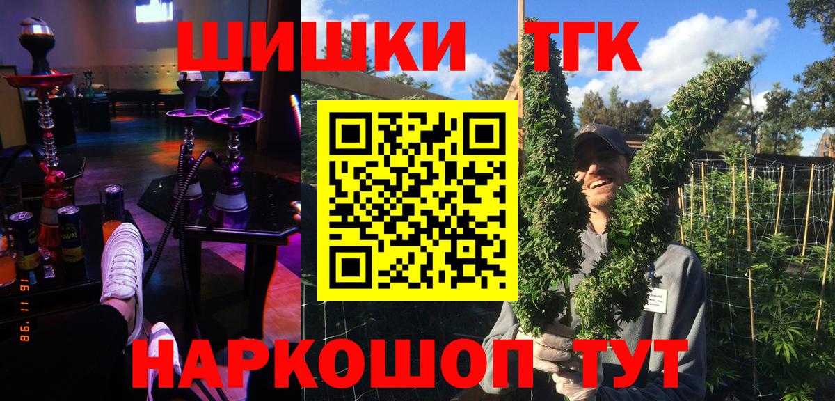 Бошки Шишки марихуана  Конопля SATIVA & INDICA  МАРИХУАНА OG Kush  Каннабис семена  Вход с VPN  Обь 